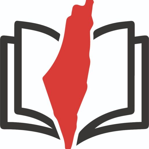 Digital Palestinian Memory Platform